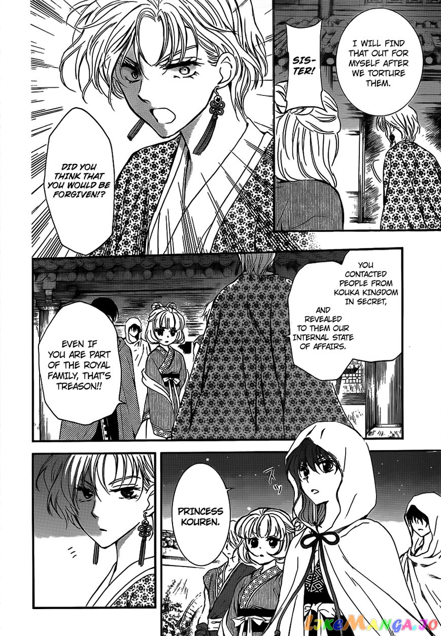 Akatsuki No Yona Chapter 133 image 18